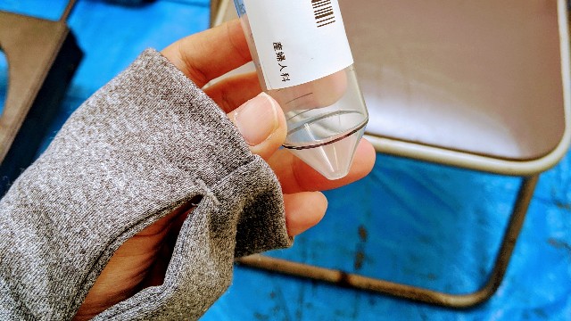 コロナのＰＣＲ検査で提出する唾液の量の写真