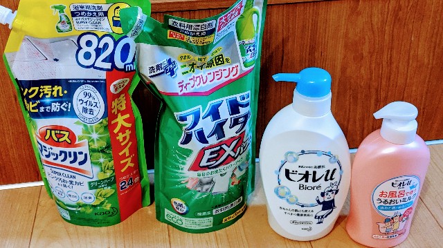 花王とpaypayの30 還元キャンペーンは 毎回ありがたすぎる 21 6開催中 Syu Rei S Weblog