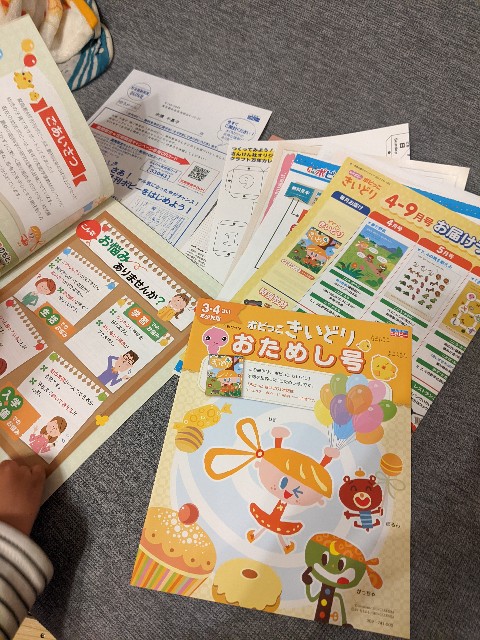 f:id:syu_rei:20220219093236j:image