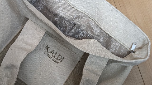 KALDI2024食品福袋の写真