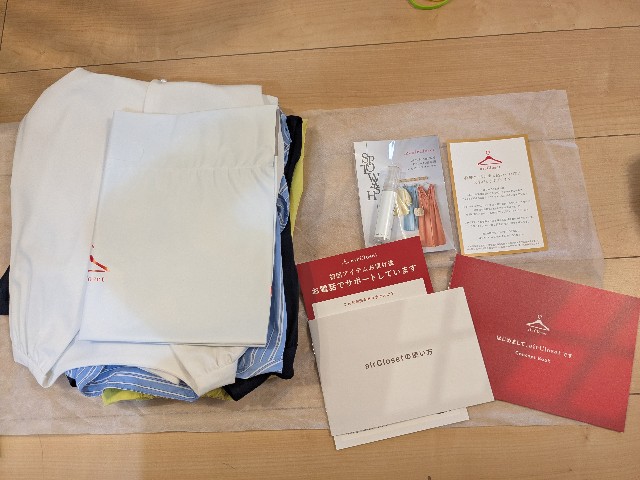 エアークローゼット初回に届いたもの一式の写真