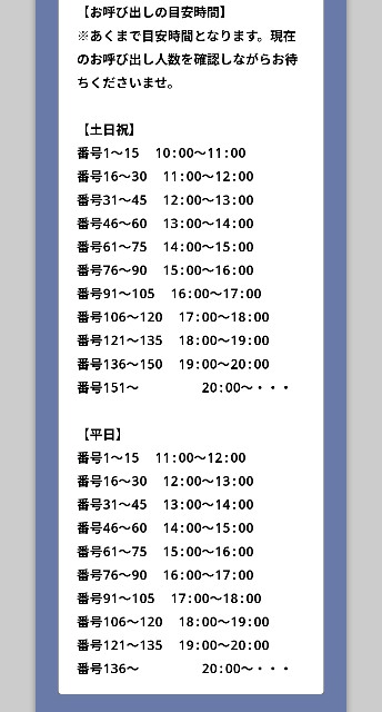 f:id:syu_rei:20250429190847j:image