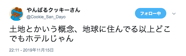 f:id:syu_ya:20191223012052p:plain f:id:syu_ya:20191223012052p:plain