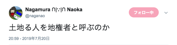 f:id:syu_ya:20191223013534p:plain f:id:syu_ya:20191223013534p:plain