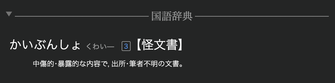 f:id:syu_ya:20211225015652p:plain