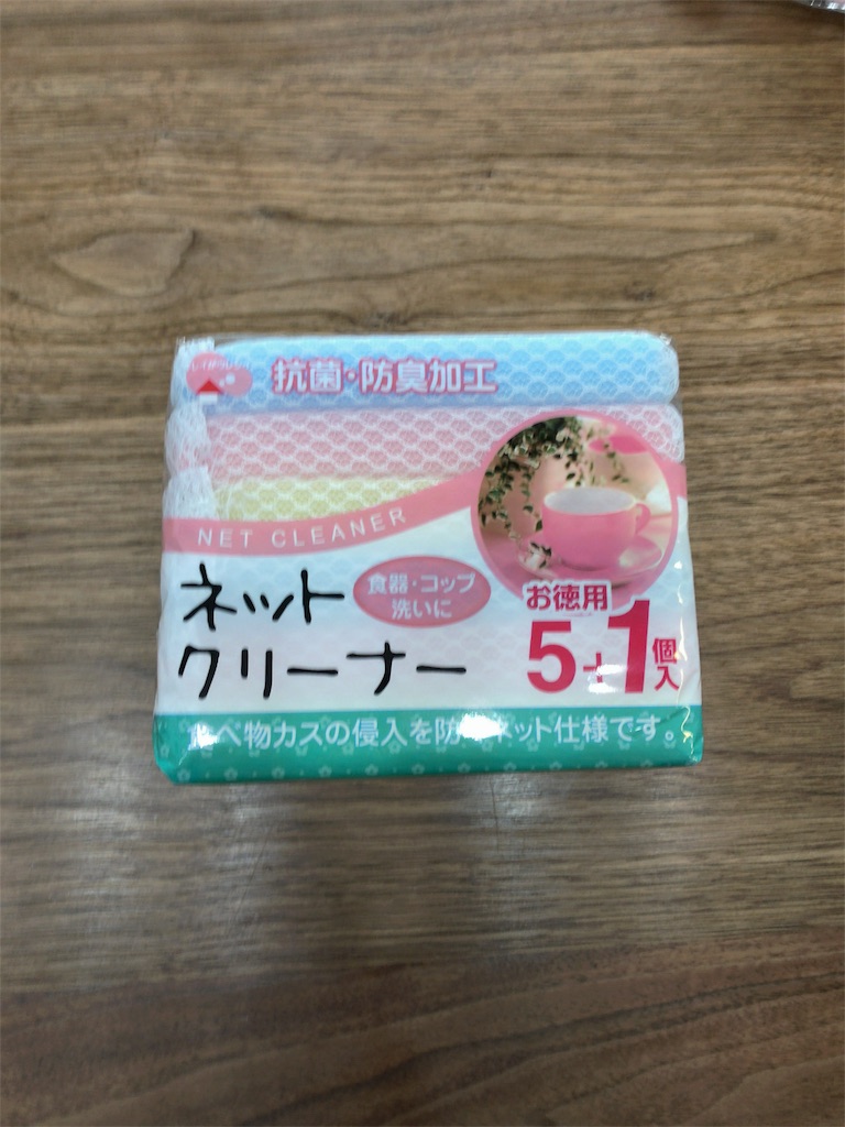 f:id:syucchou:20170515202728j:image f:id:syucchou:20170515202728j:image