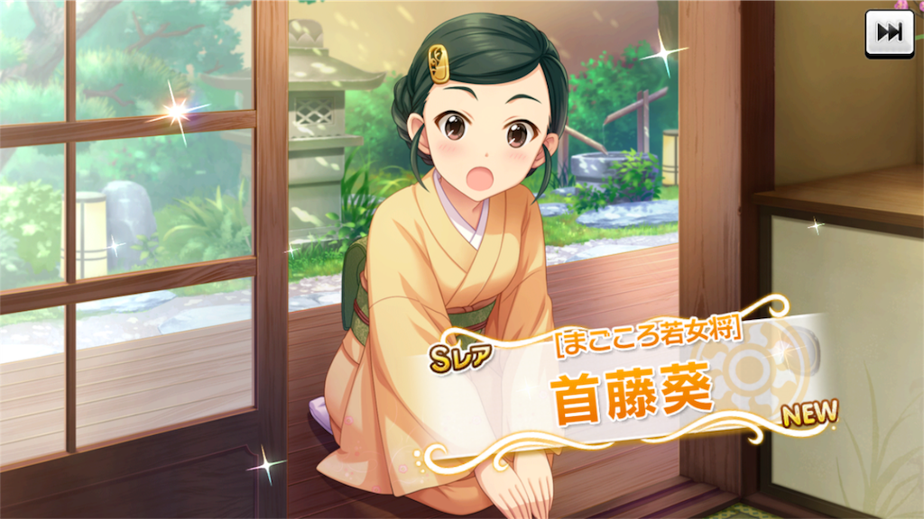 f:id:syudenbu:20161217215409p:image f:id:syudenbu:20161217215409p:image