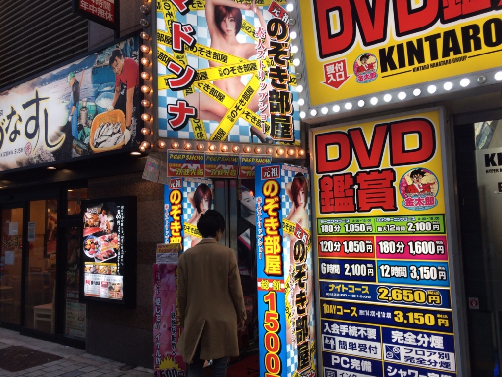 f:id:syudondon:20170106001751j:plain