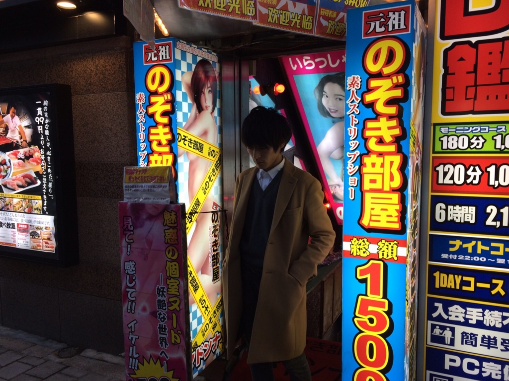 f:id:syudondon:20170106003142j:plain