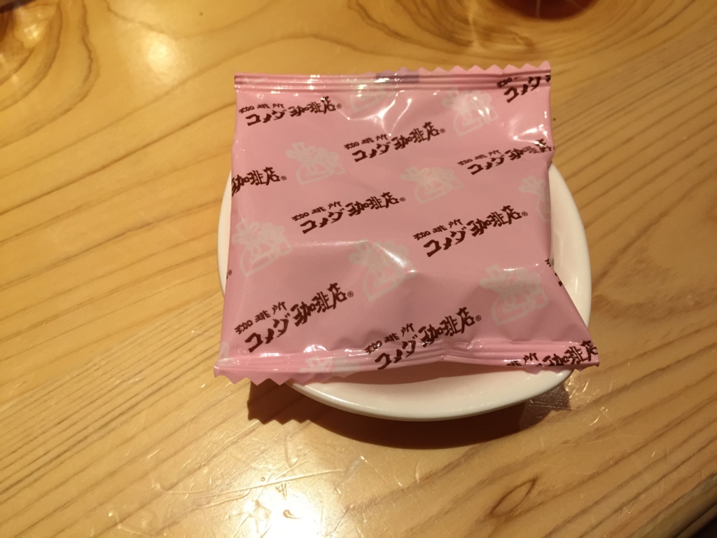 f:id:syudondon:20170417002432j:plain f:id:syudondon:20170417002432j:plain