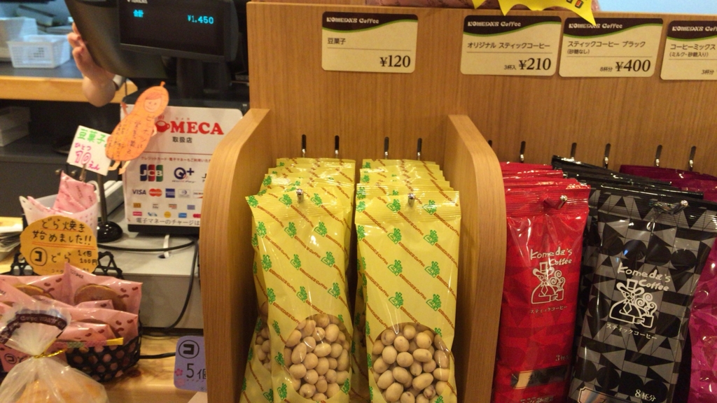 f:id:syudondon:20170417010603j:plain f:id:syudondon:20170417010603j:plain