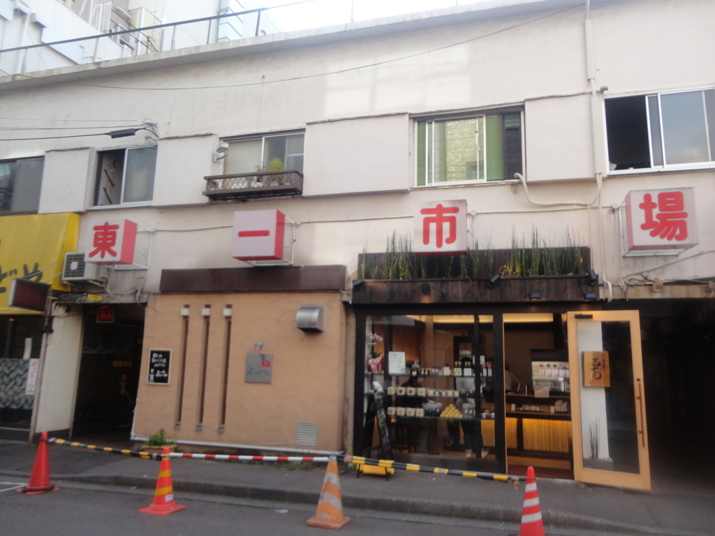 f:id:syudondon:20171012034850j:plain