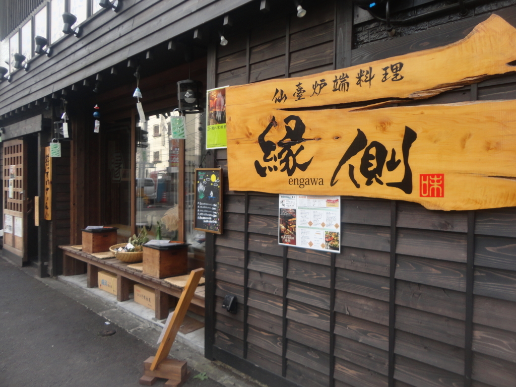 f:id:syudondon:20171130224141j:plain