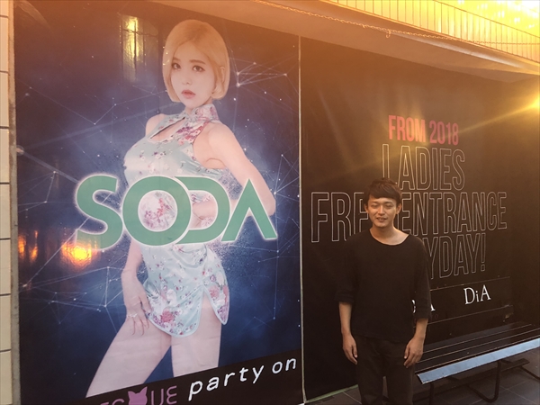 f:id:syudondon:20180819154238j:plain f:id:syudondon:20180819154238j:plain
