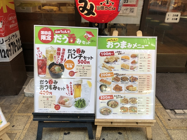 f:id:syudondon:20181117174320j:plain