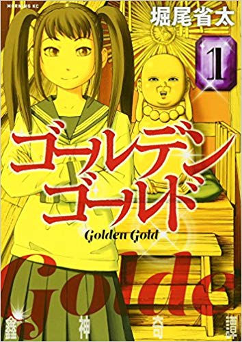 f:id:syudondon:20190128181040j:plain