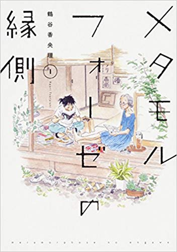 f:id:syudondon:20190130232918j:plain