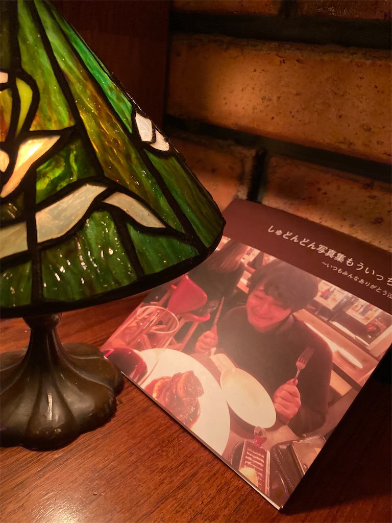 f:id:syudondon:20240325222009j:image