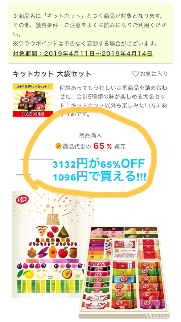 f:id:syufuchannel:20190412123242j:image f:id:syufuchannel:20190412123242j:image