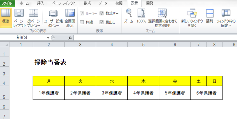 f:id:syufumama:20150421163757p:plain f:id:syufumama:20150421163757p:plain