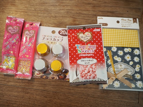 f:id:syufumaruko:20180211065335j:plain