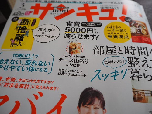 f:id:syufumaruko:20180214100932j:plain f:id:syufumaruko:20180214100932j:plain