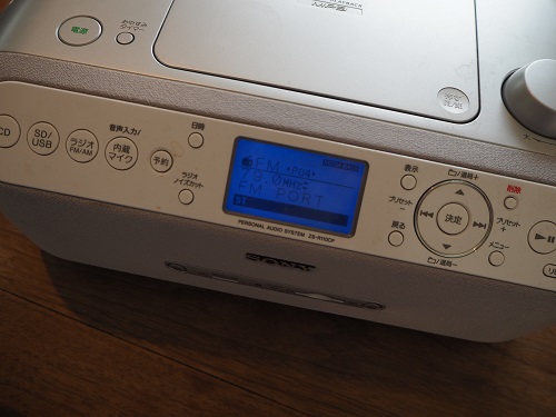 子供にラジオを聴かせると会話力が高まる ラジオ生活 おすすめです しゅふまるこ