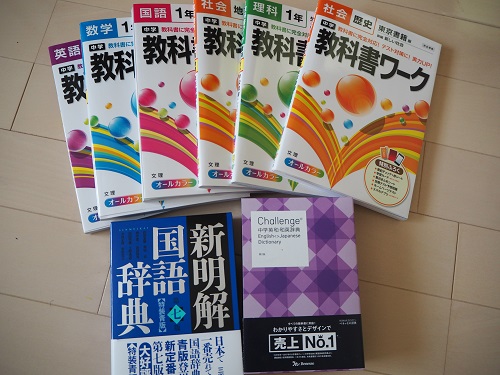 f:id:syufumaruko:20180422095224j:plain