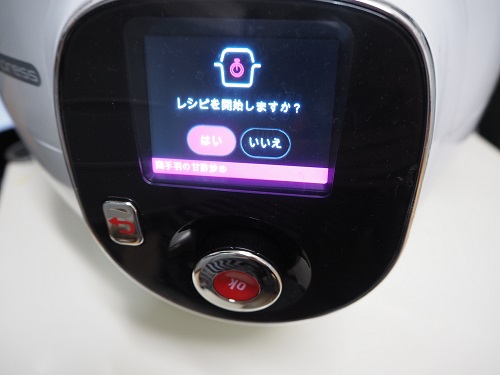 f:id:syufumaruko:20180719165230j:plain f:id:syufumaruko:20180719165230j:plain