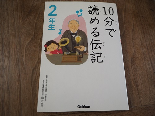 f:id:syufumaruko:20181110120139j:plain f:id:syufumaruko:20181110120139j:plain