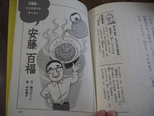 f:id:syufumaruko:20181110120158j:plain f:id:syufumaruko:20181110120158j:plain