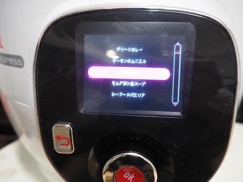 f:id:syufumaruko:20181112085842j:plain