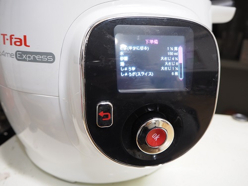 f:id:syufumaruko:20181112090041j:plain