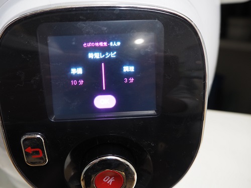 f:id:syufumaruko:20181112090222j:plain