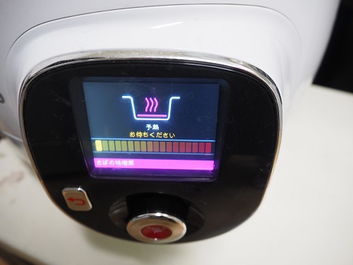 f:id:syufumaruko:20181112090323j:plain