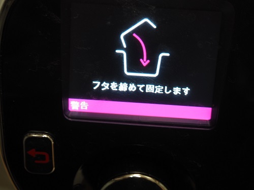 f:id:syufumaruko:20181112091456j:plain