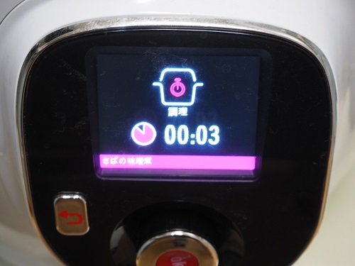 f:id:syufumaruko:20181112091514j:plain