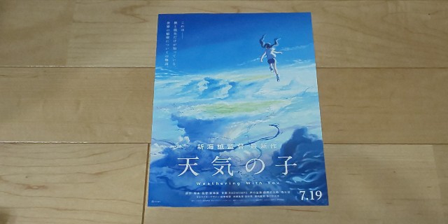f:id:syufumaruko:20190729212140j:image