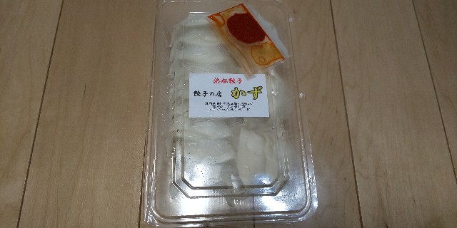 f:id:syufumaruko:20190923171314j:image f:id:syufumaruko:20190923171314j:image