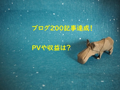 f:id:syufumaruko:20191008134835j:plain f:id:syufumaruko:20191008134835j:plain