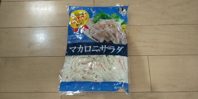 f:id:syufumaruko:20191214093429j:image