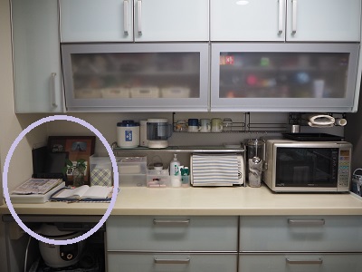 f:id:syufumaruko:20200107113535j:plain