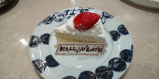 f:id:syufumaruko:20200201111541j:image