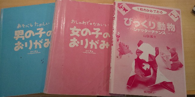 f:id:syufumaruko:20200201131443j:plain