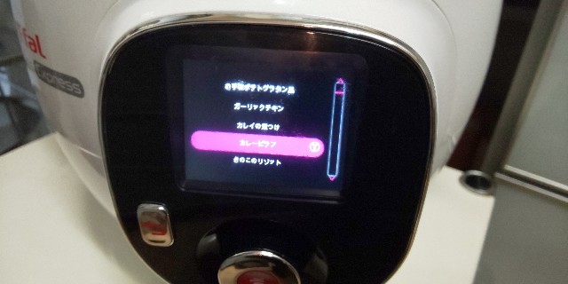 f:id:syufumaruko:20200423170734j:image f:id:syufumaruko:20200423170734j:image