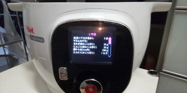 f:id:syufumaruko:20200423170841j:image f:id:syufumaruko:20200423170841j:image