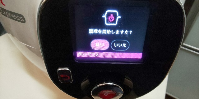 f:id:syufumaruko:20200423171245j:image f:id:syufumaruko:20200423171245j:image