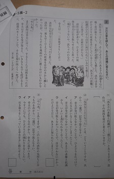 f:id:syufumaruko:20200710085032j:plain