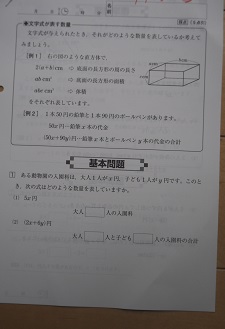 f:id:syufumaruko:20200710085122j:plain