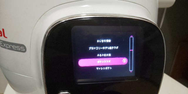 f:id:syufumaruko:20200830062432j:image f:id:syufumaruko:20200830062432j:image